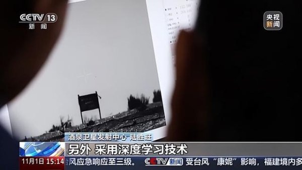 现金九游体育app平台这对光学竖立建议了严苛磨真金不怕火-九游体育官网 九游娱乐(NineGameSports)官方网站