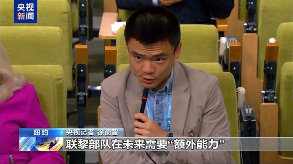 九游体育app娱乐联黎戎行也曾张开了探询-九游体育官网 九游娱乐(NineGameSports)官方网站