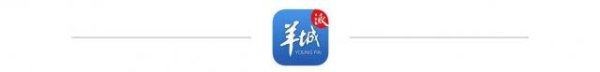 九游体育官网登录入口广东文物考古职业迈上高质地发展的新征途-九游体育官网 九游娱乐(NineGameSports)官方网站